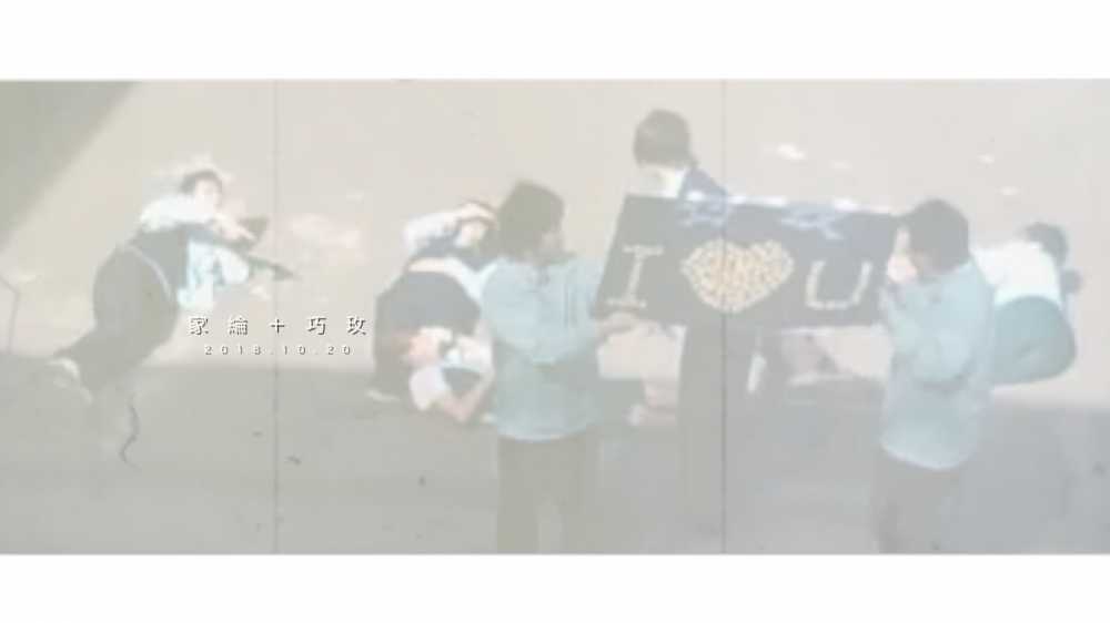 從學生時期純純的愛開始